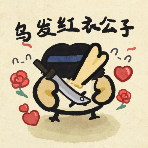 黑山军图预加载